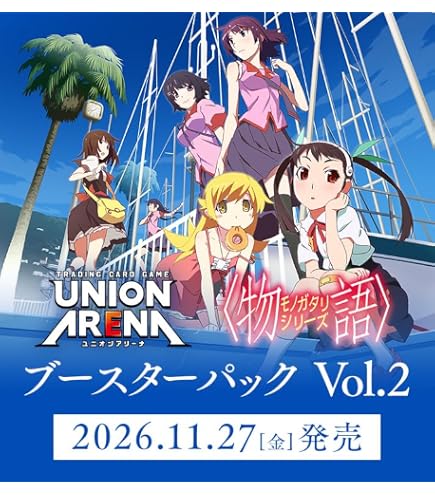 Amazon.co.jp: UNION ARENA ブースターパック To LOVEる-とらぶる